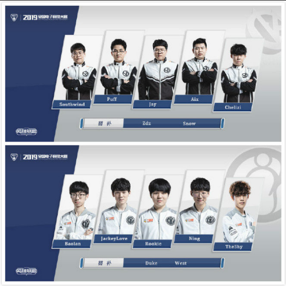 队战术调整 队战术调整