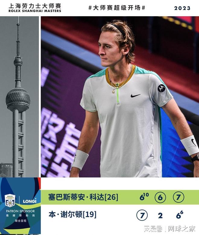 名宿们表示 名宿们表示