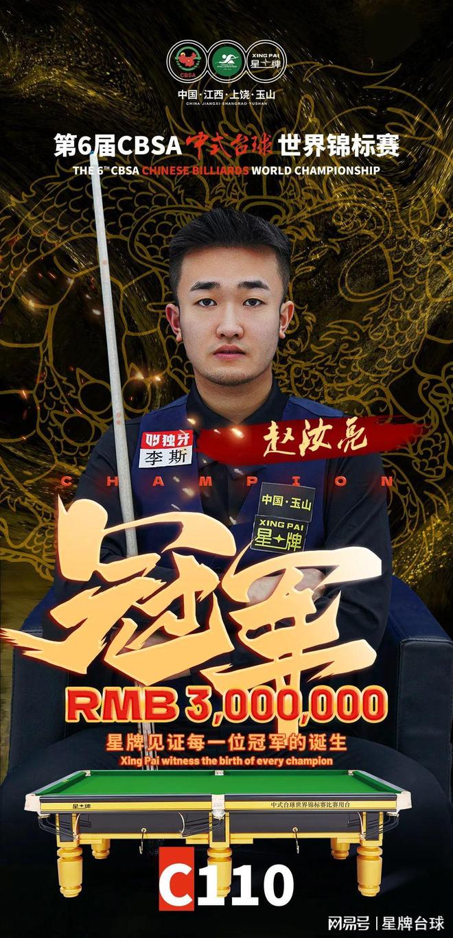 湖人双喜临 湖人双喜临