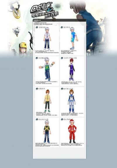 结质量做起 结质量做起