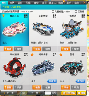 值明确